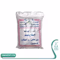 بذر سورگوم اصلاح شده گلچین بذر 1 کیلوگرمی