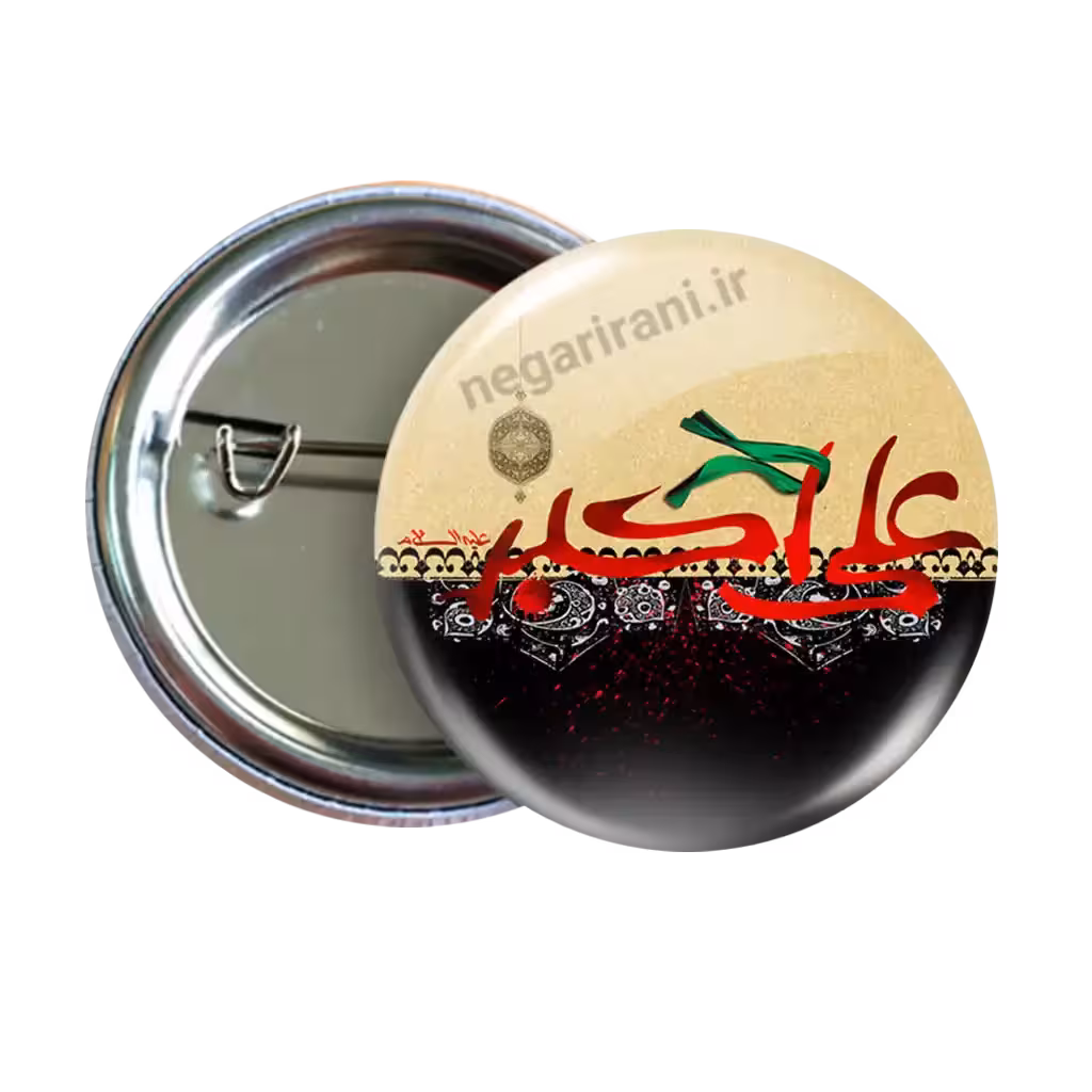 پیکسل  علی اکبر      2G 20