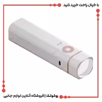 چراغ مطالعه پاوا Pawa سری 4LN 1 FLARE FOLDABLE