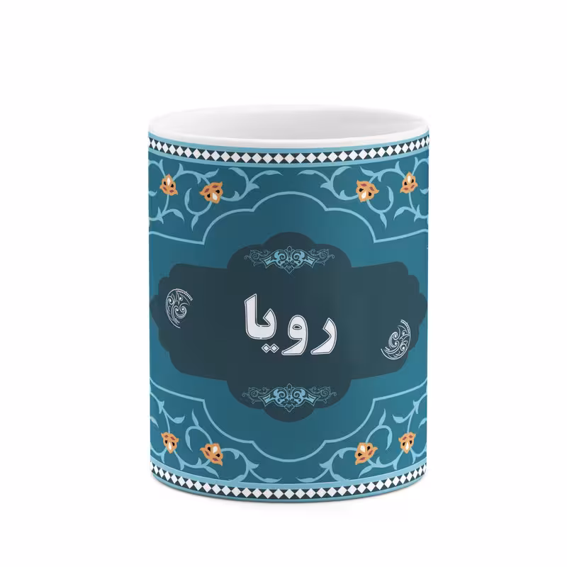 ماگ چیتوکالا طرح اسم رویا کد mgn89742
