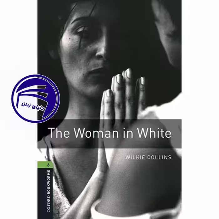 کتاب ومن این وایت The Woman in White