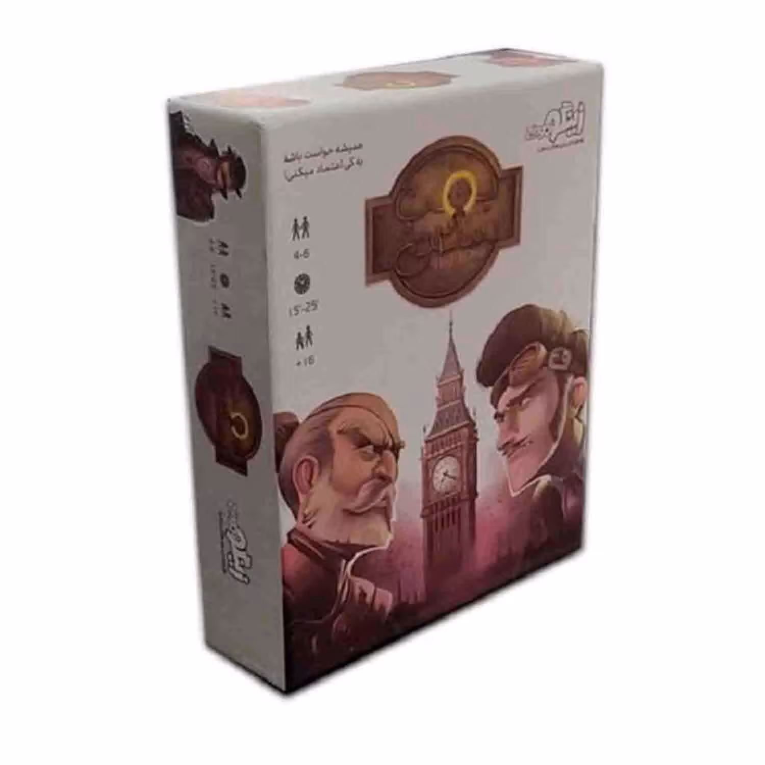 بمب ساعتی زینگو