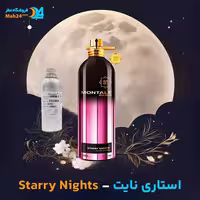 عطر خالص مونتال استاری نایت | Montale Starry Night