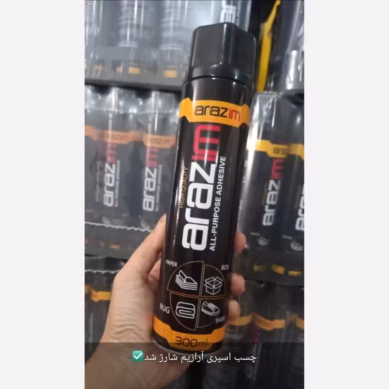 چسب اسپری آرازیم 300 میل برای دیوارپوش فومی و . . . (پس کرایه)