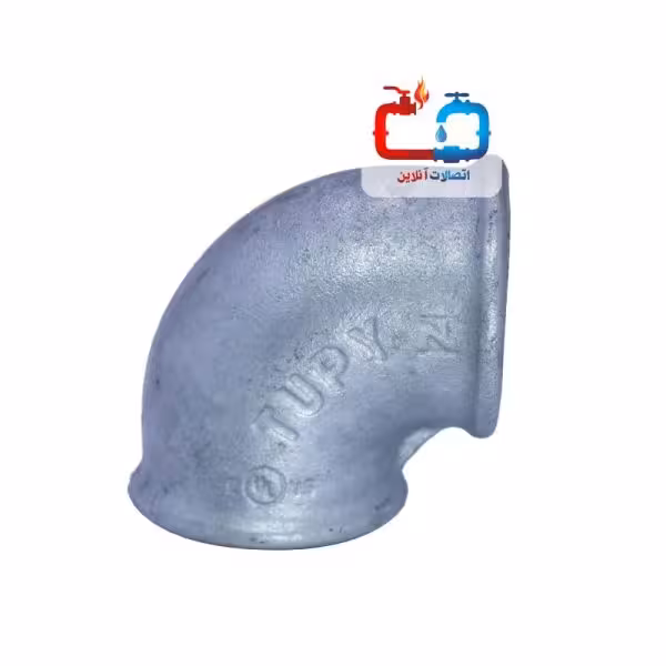 زانو دندهای 1/2 اینچ 90 درجه گالوانیزه توپی برزیل