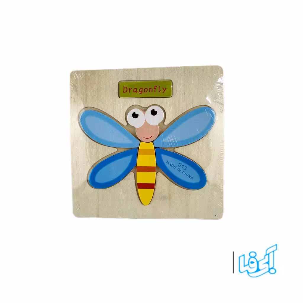 پازل چوبی کودک مدل DRAGONFLY