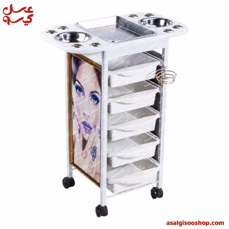 ترولی آرایشگاهی عکس دار کد|کد1873