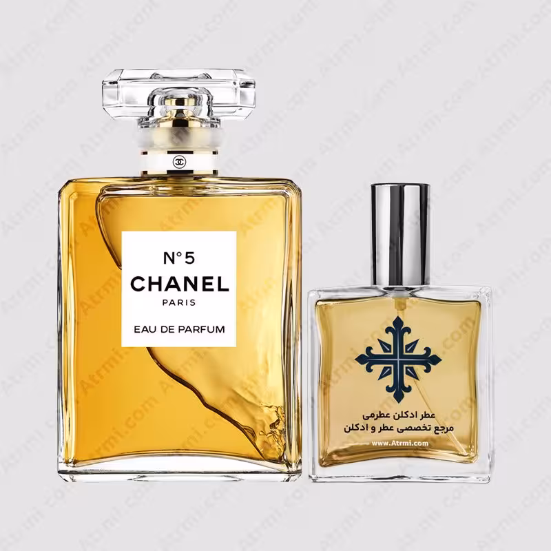 عطر ادکلن عطرمی مدل نامبر 5 زنانه – Atrmi N5 Women