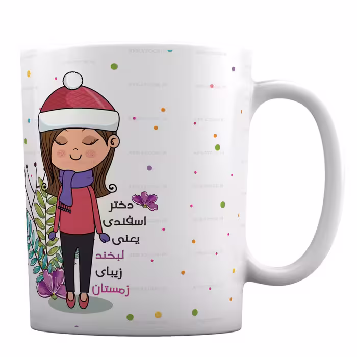 لیوان سرامیکی طرح فانتزی دختر اسفندی کد 150