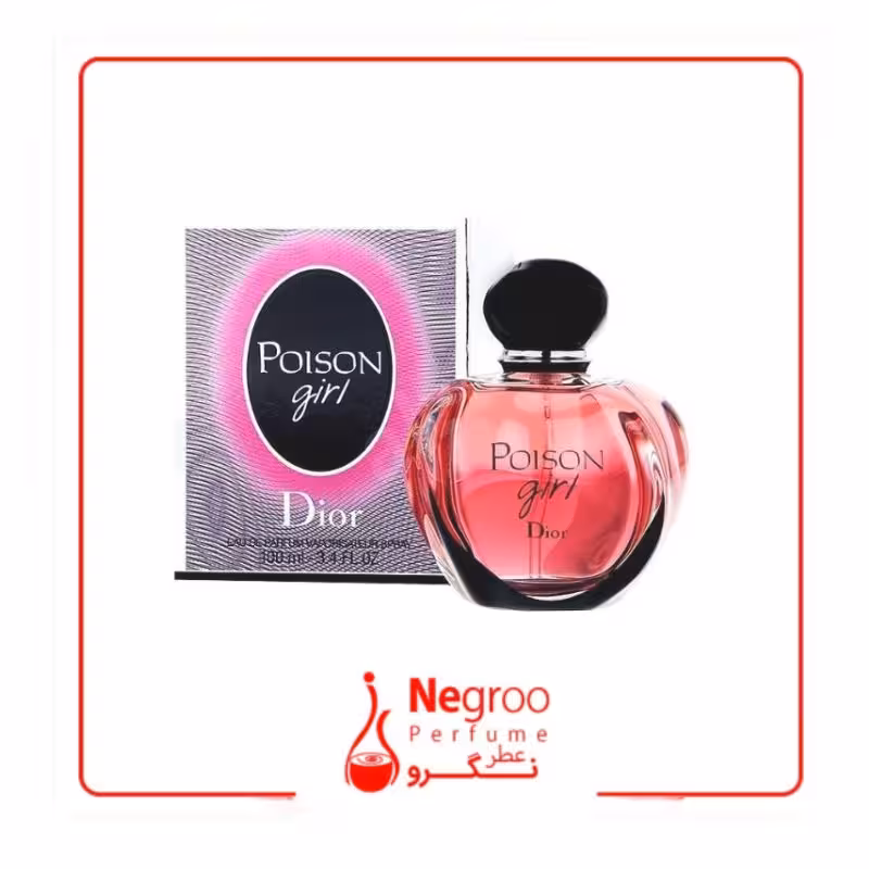 Dior - Poison Girl