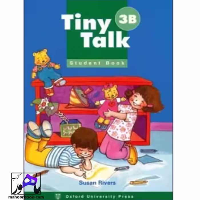 Tiny Talk 3B | تاینی تاک 3ب