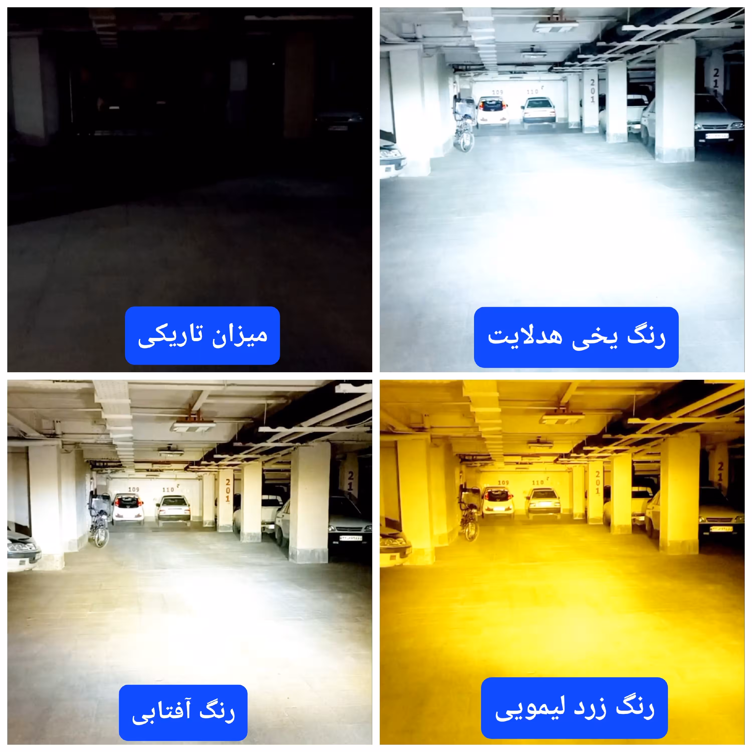 هدلایت 4حالته فلشردار خودرو رانا ( گارانتی یکساله )