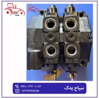 ریموت کنترل تراکتور فرگوسن مدل 399