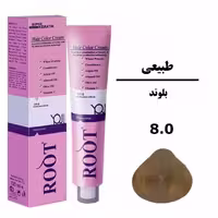 رنگ موی بلوند روت ROOT سری طبیعی شماره 8.0 حجم 120 میلی لیتر