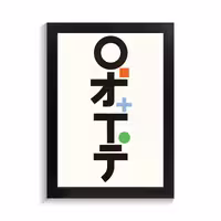 تابلو تایپوگرافی طرح ژاپنی کد PF-15109