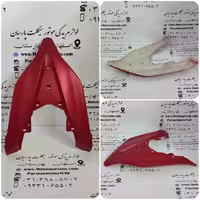 کاور زیر رو بوقی طرح کلیک 150 زرشکی MH