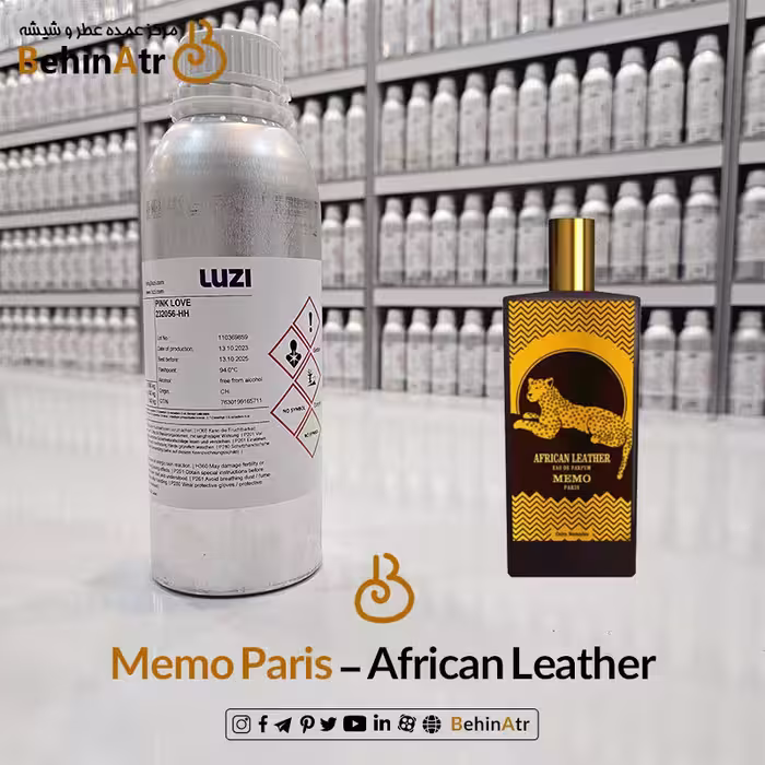 عطر افریکن لدر – ممو پاریس