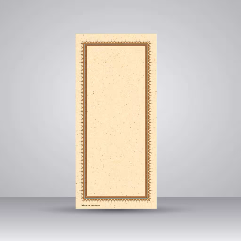 کاغذ ابروباد چاپی،35*16 cm، کد 962، (بسته 10 عددی)