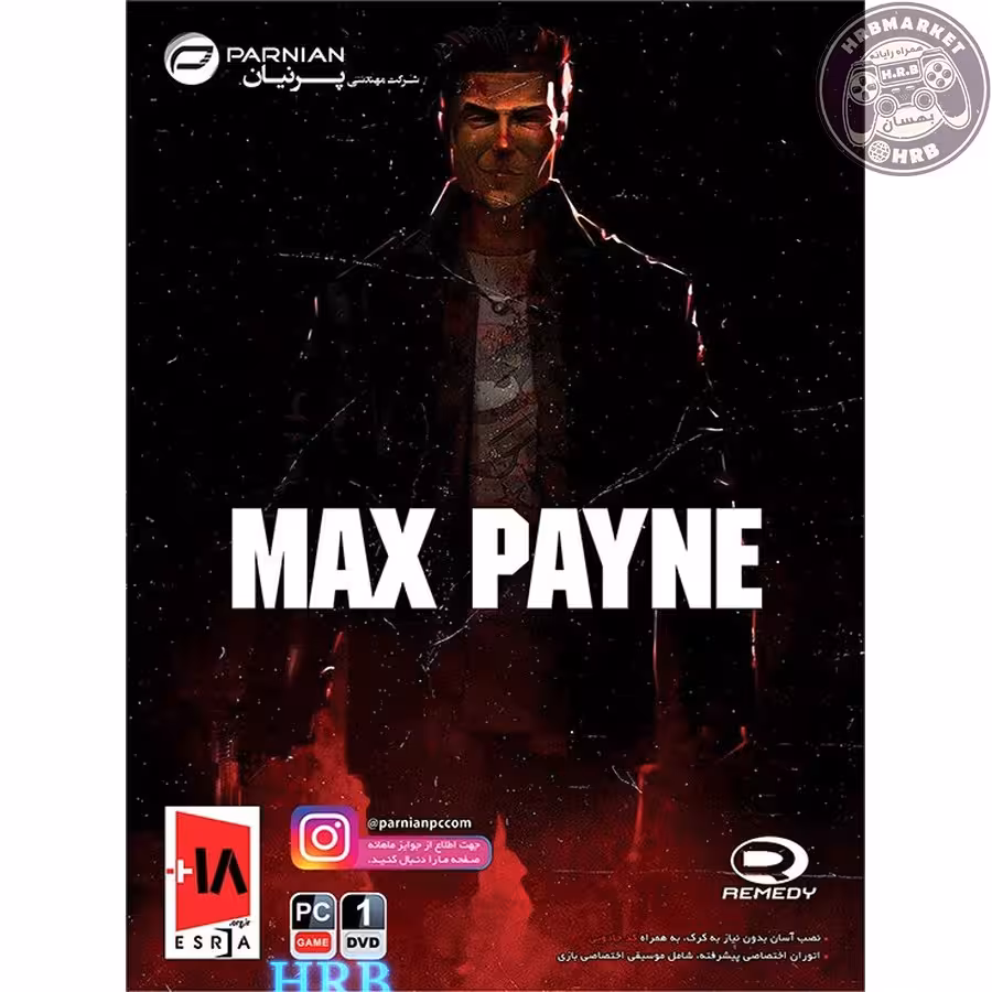 بازی Max Payne مخصوص PC