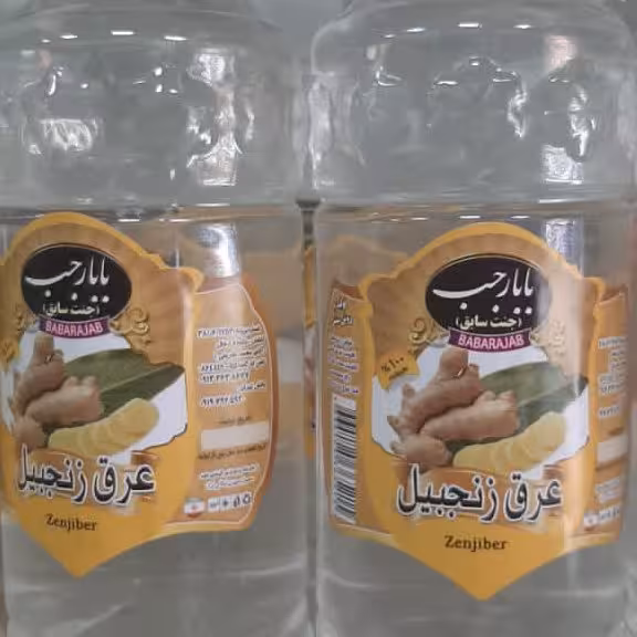 عرق زنجبیل
