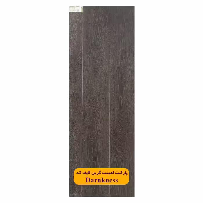 پارکت لمینت گرین لایف کد GS2114