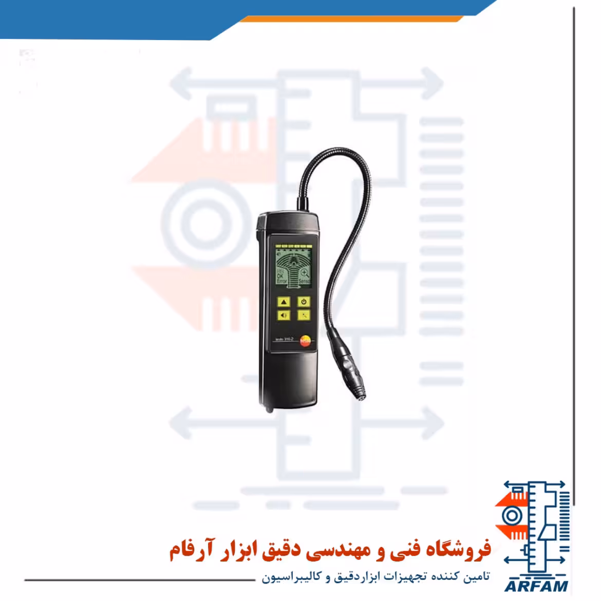 دتکتور گاز متان پروپان و هیدروژن پراب دار تستو مدل TESTO 316-2