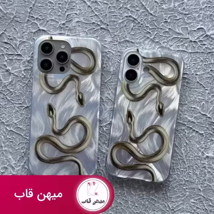 قاب گوشی آیفون صدفی مار - کد (85304)