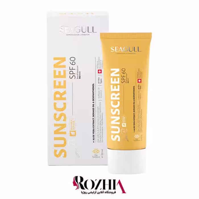 کرم ضد آفتاب فاقد رنگ SPF60سی گل