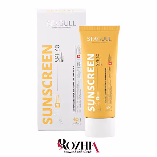 کرم ضد آفتاب فاقد رنگ SPF60سی گل