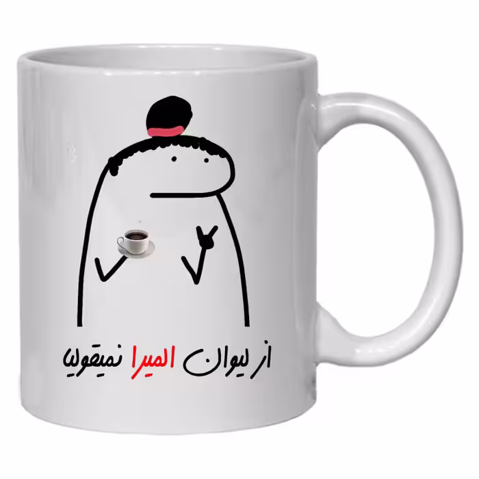 خرید ماگ-لیوان  لیوان شخصی المیرا کد 12