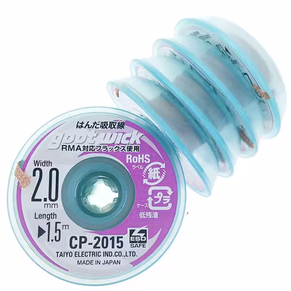 قیمت و خرید سيم قلع کش گات GOOT CP-2015 (15M-2MM)