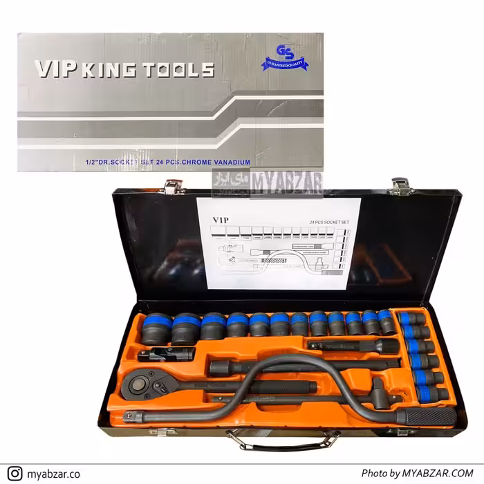 جعبه بکس 24 پارچه کینگ تولز مدل VIP