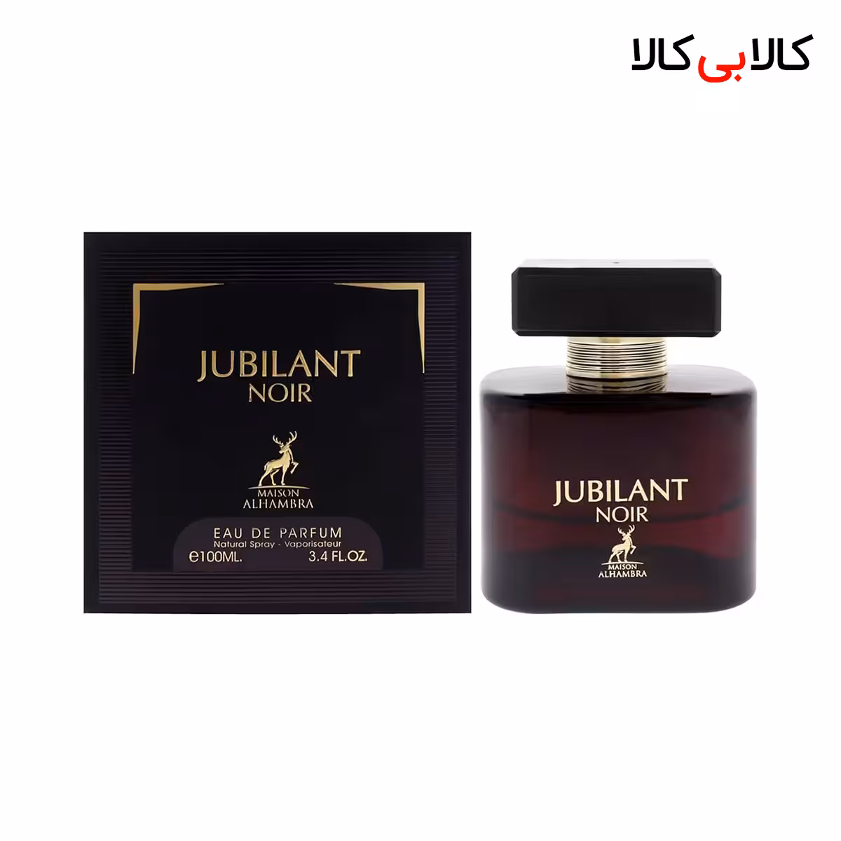 ادکلن الحمبرا ورسنسیا نویر (جوبیلنت نویر Jubilant Noir) زنانه حجم 100 میلی لیتر
