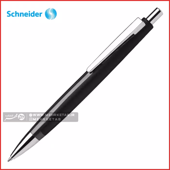 خودکار فشاری اشنایدر مدل کنتراست schneider contrast ballpoint pen