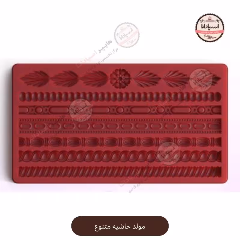 مولد حاشیه متنوع