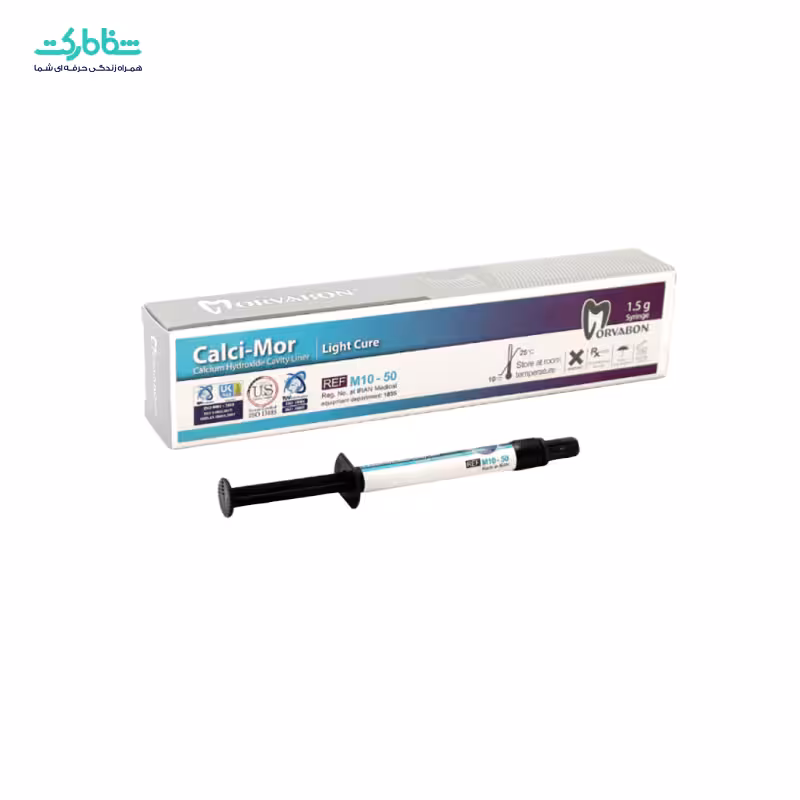 دایکال نوری مروابن