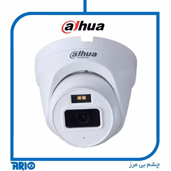 دوربین مداربسته داهوا IPC-HDW1239T2P-A