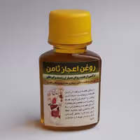 روغن اعجاز ثامن موسسه پژوهشی طبی بازرگانی سیمرغ