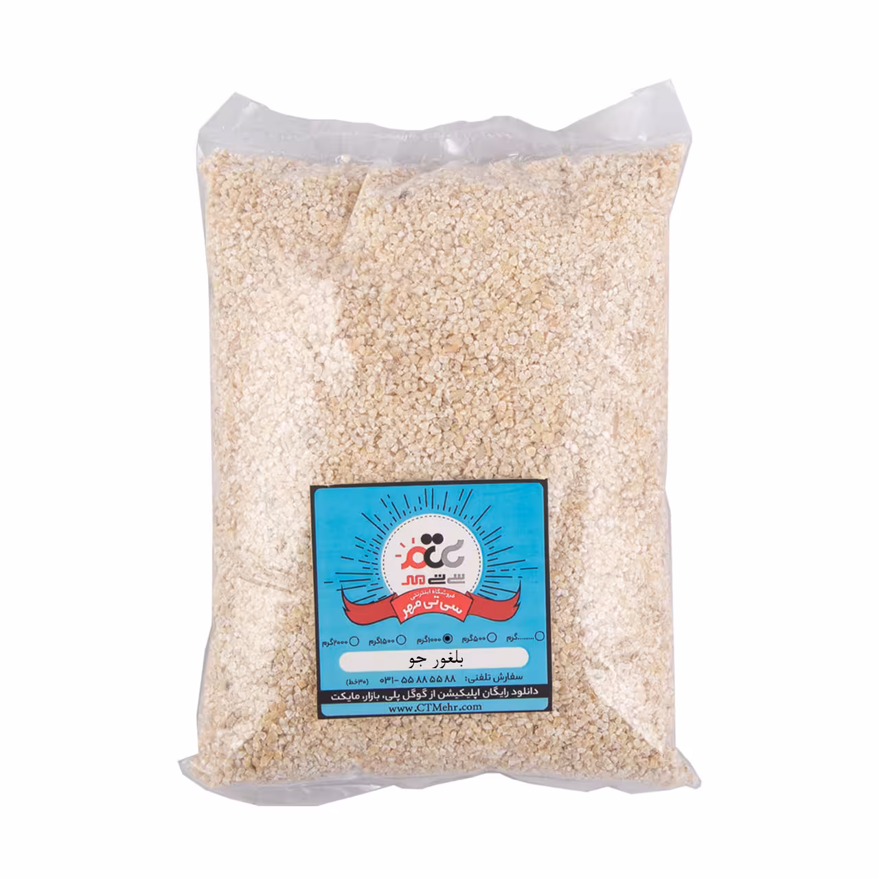بلغور جو ( جو آشی ) 1000 گرمی