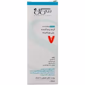 سی گل کرم پلی ویتامینه کد2102