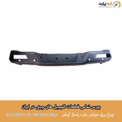 سپر عقب کی ام سی تی 8