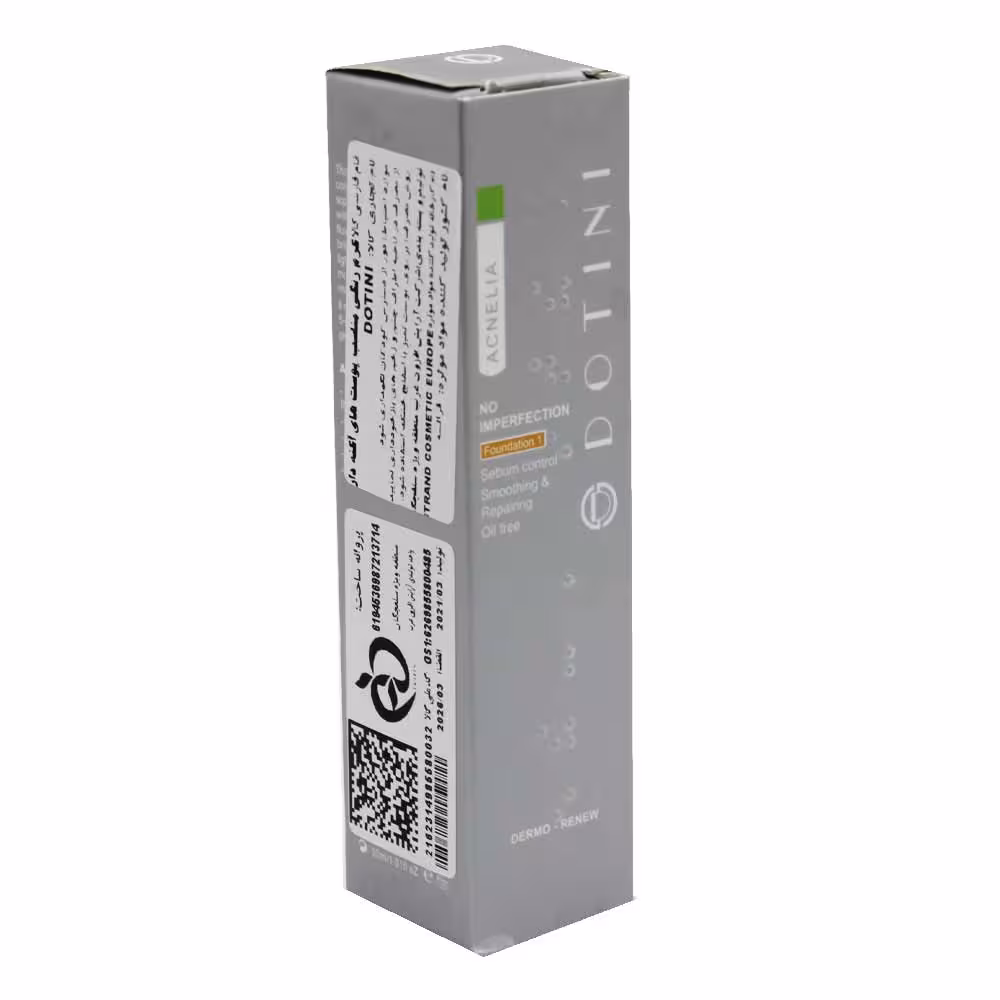 کرم ‌رنگی (BB کرم) مناسب پوست های آکنه دار