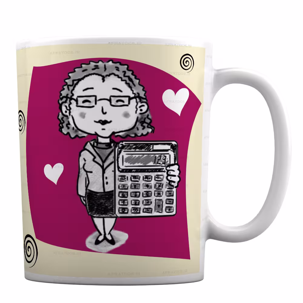 ماگ سرامیکی طرح «دختر حسابدار» کد 31