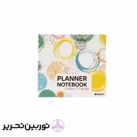 پلنر 132 برگ جلد سخت الیپون