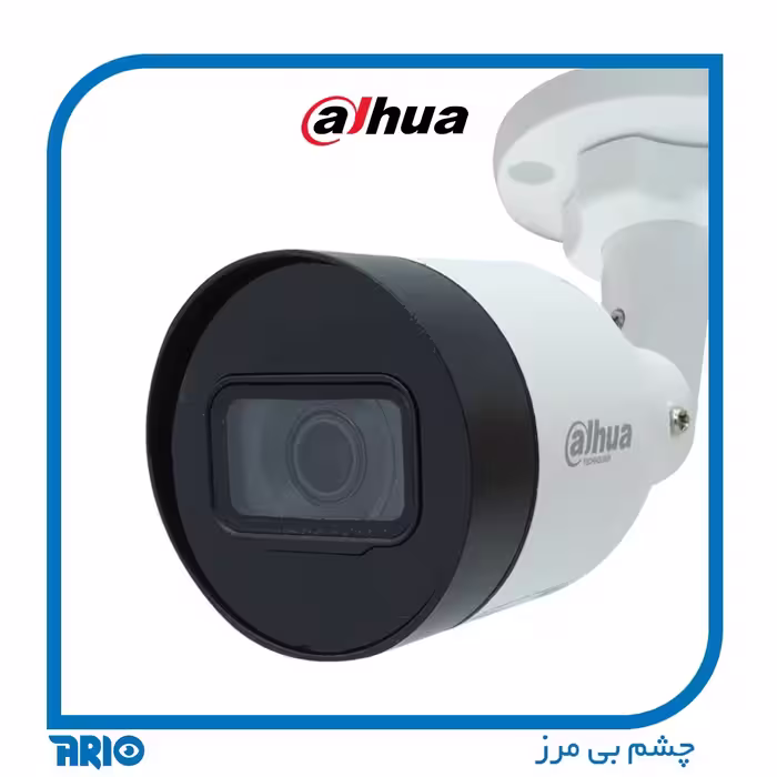 دوربین مداربسته تحت شبکه داهوا IPC-HFW1230S1