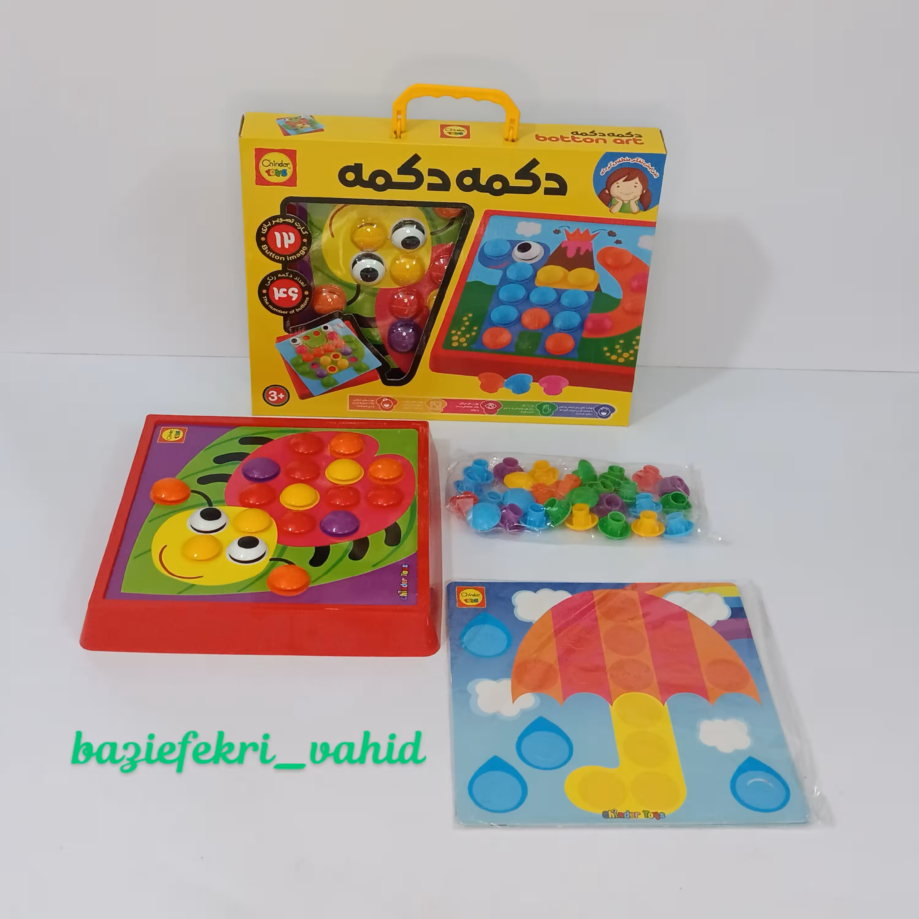 بازی فکری دکمه دکمه