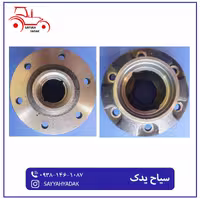 توپی چرخ جلو تراکتور فرگوسن 285
