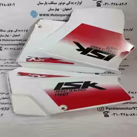 قاب بغل تریل XL خارجی اصلی خط تولید سفید جترو