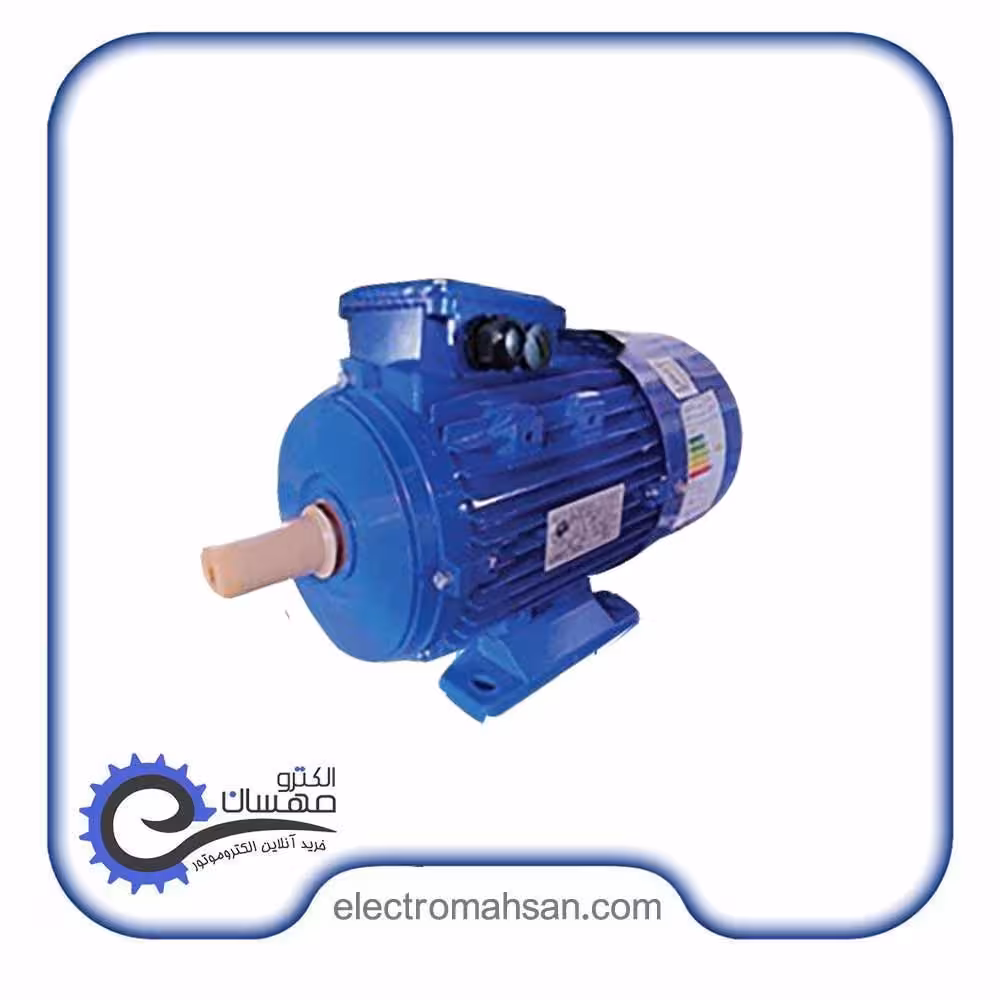الکتروموتور دیزل ساز 037 کیلووات (1/2 اسب) سه فاز 3000 دور فلنج B3 پوسته آلومینیوم