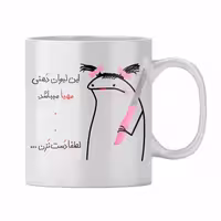 خرید ماگ-لیوان  مهیا